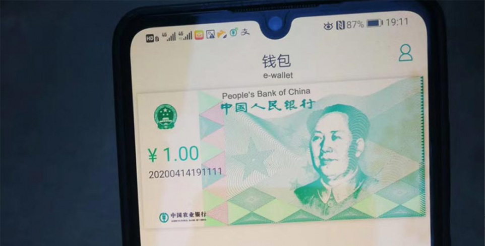 china's digital yuan